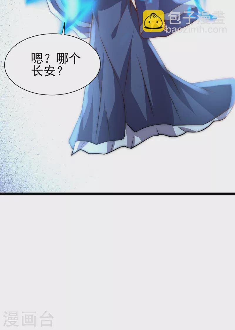 第273话 江辰被抢走了-第282话