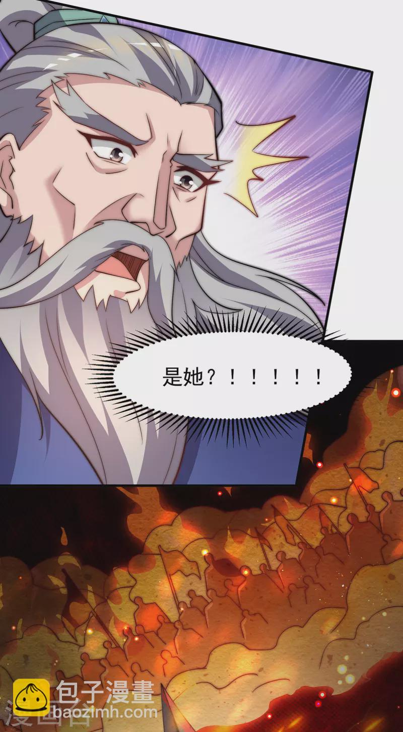 第273话 江辰被抢走了-第282话