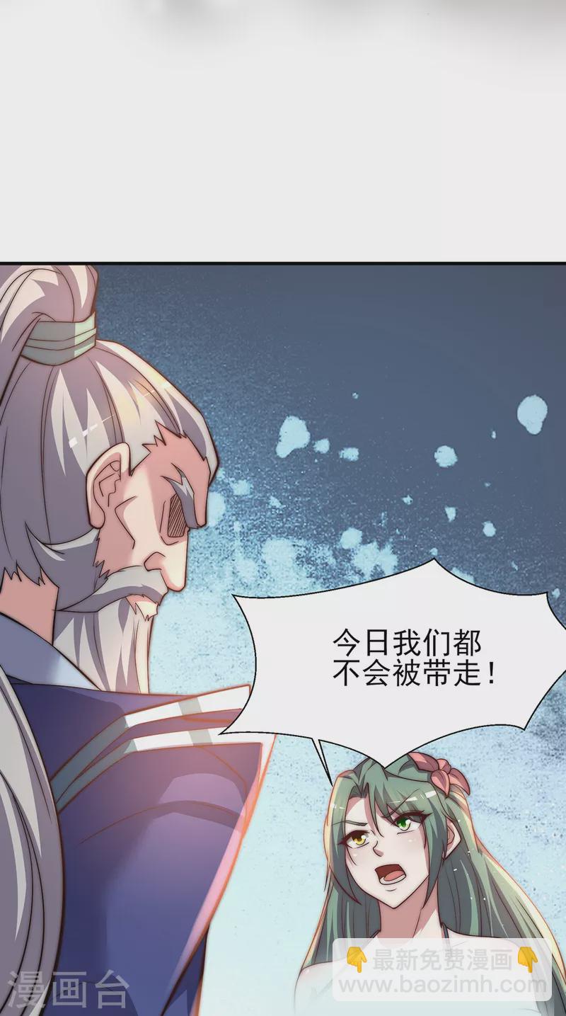第273话 江辰被抢走了-第282话