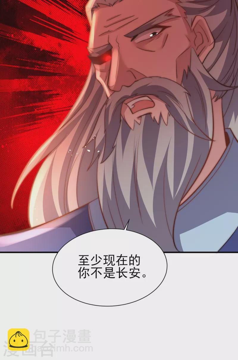 第273话 江辰被抢走了-第282话