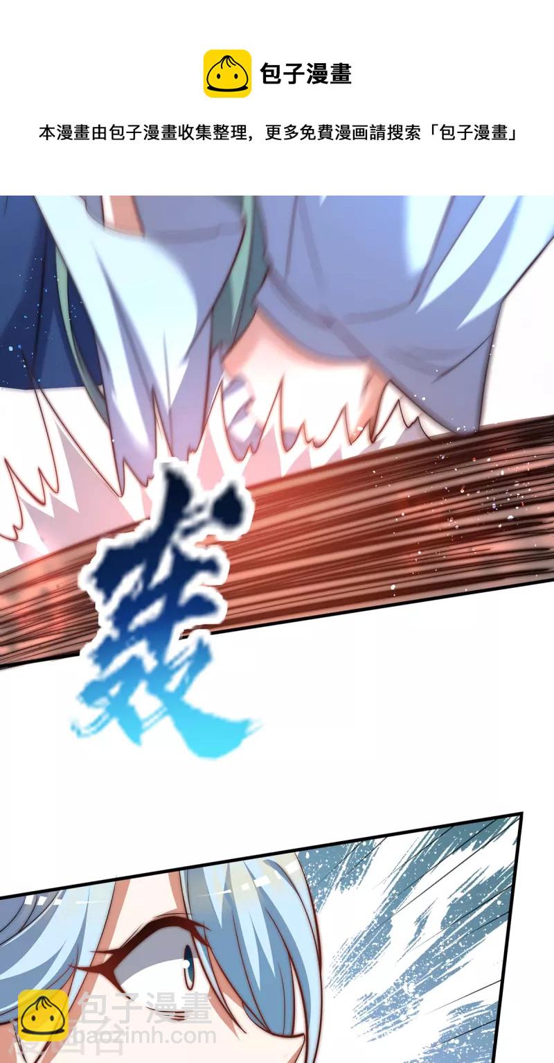 第273话 江辰被抢走了-第282话