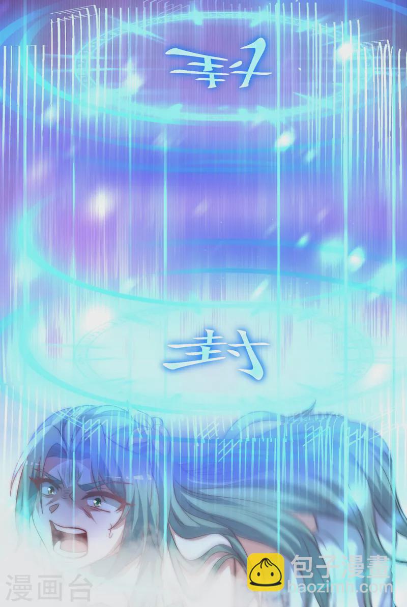 第273话 江辰被抢走了-第282话