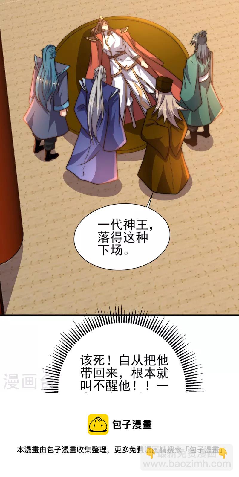 第273话 江辰被抢走了-第282话