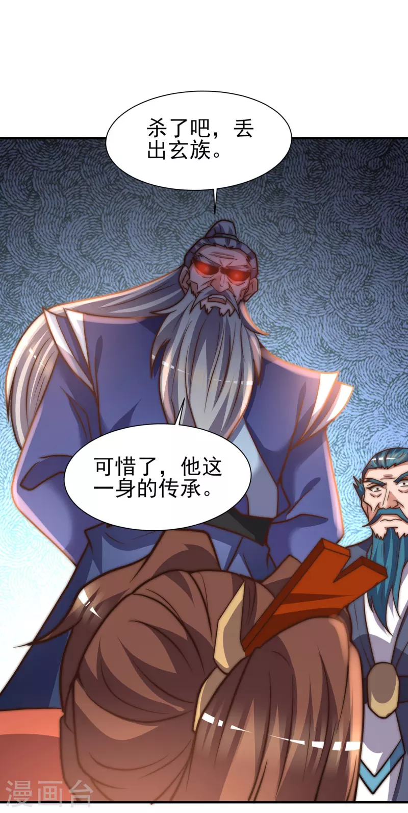 第273话 江辰被抢走了-第282话