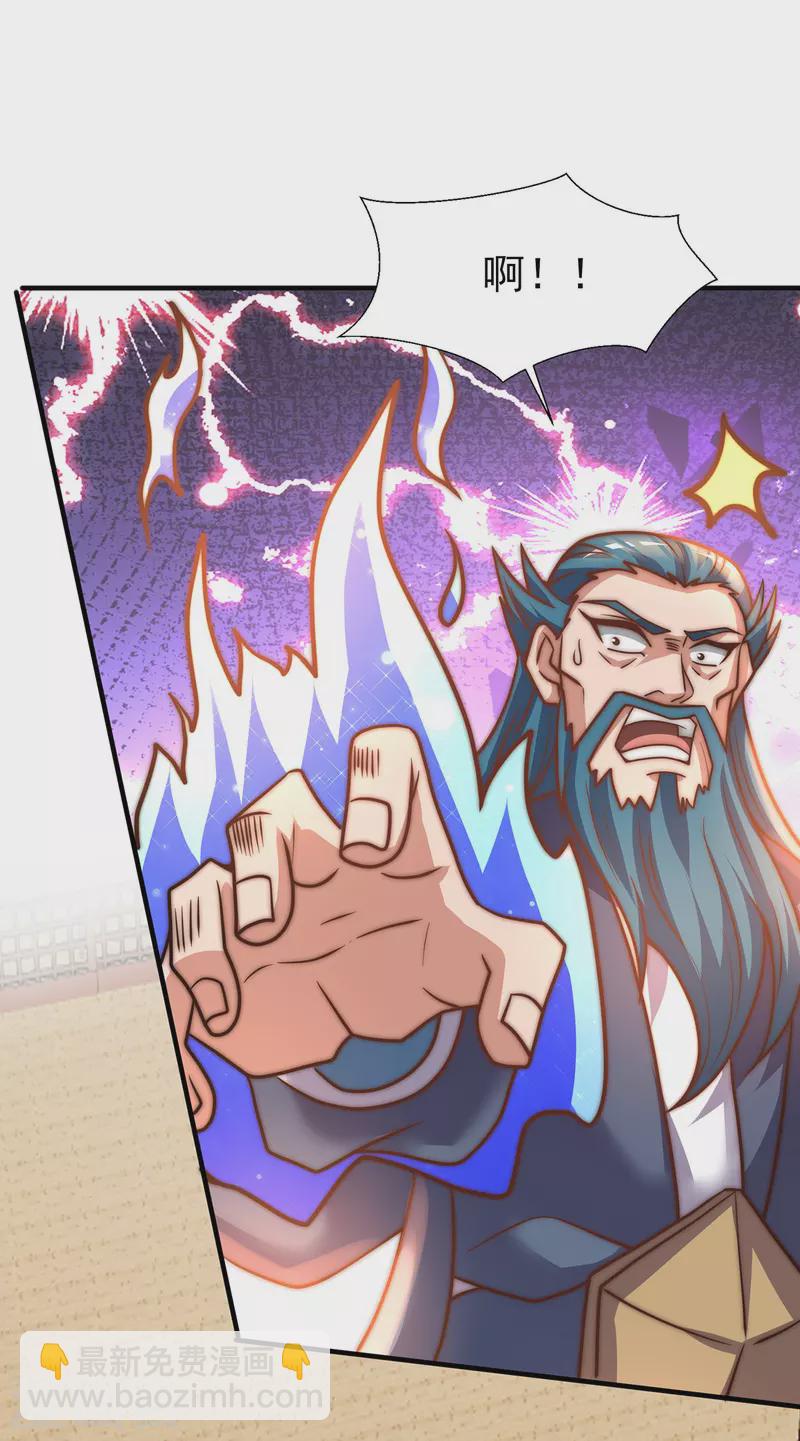 第273话 江辰被抢走了-第282话