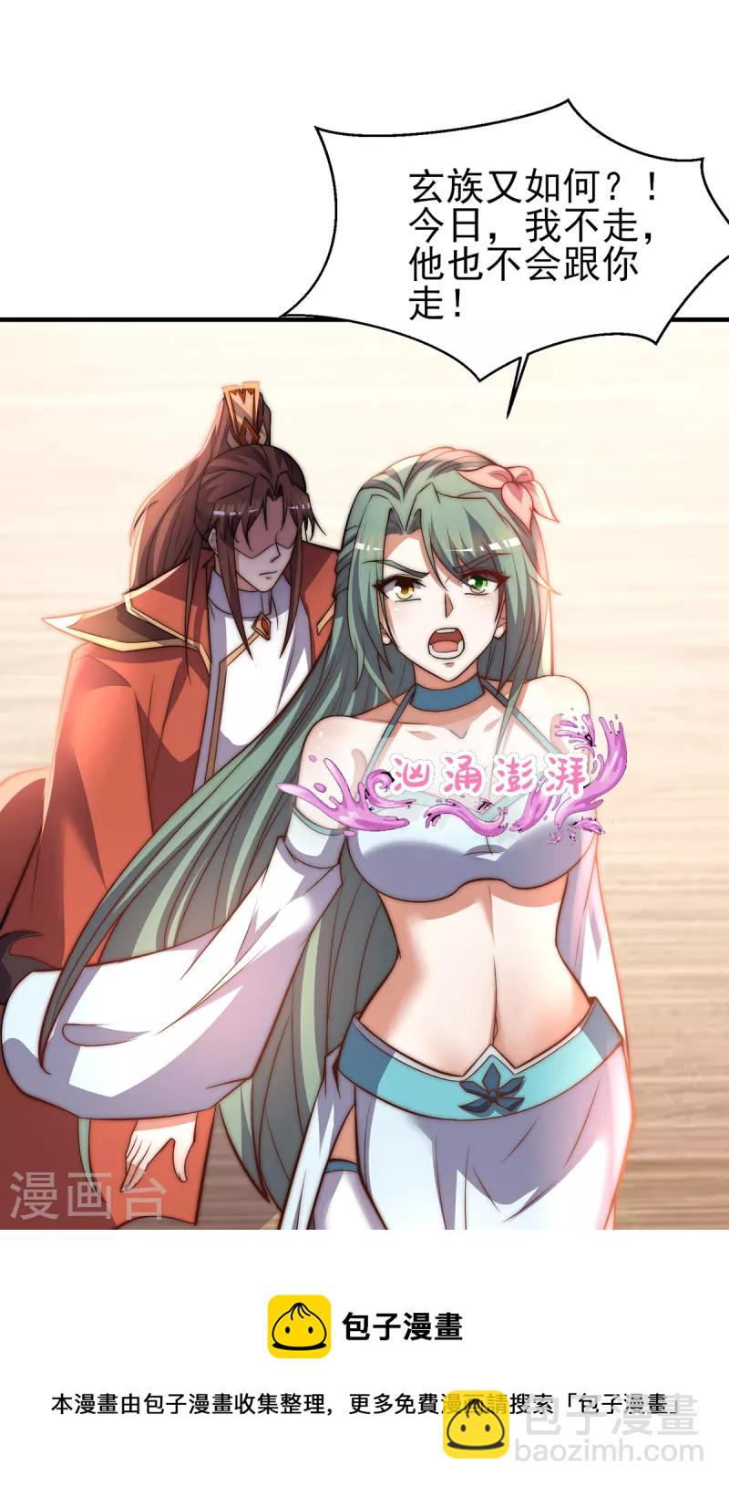 第273话 江辰被抢走了-第282话