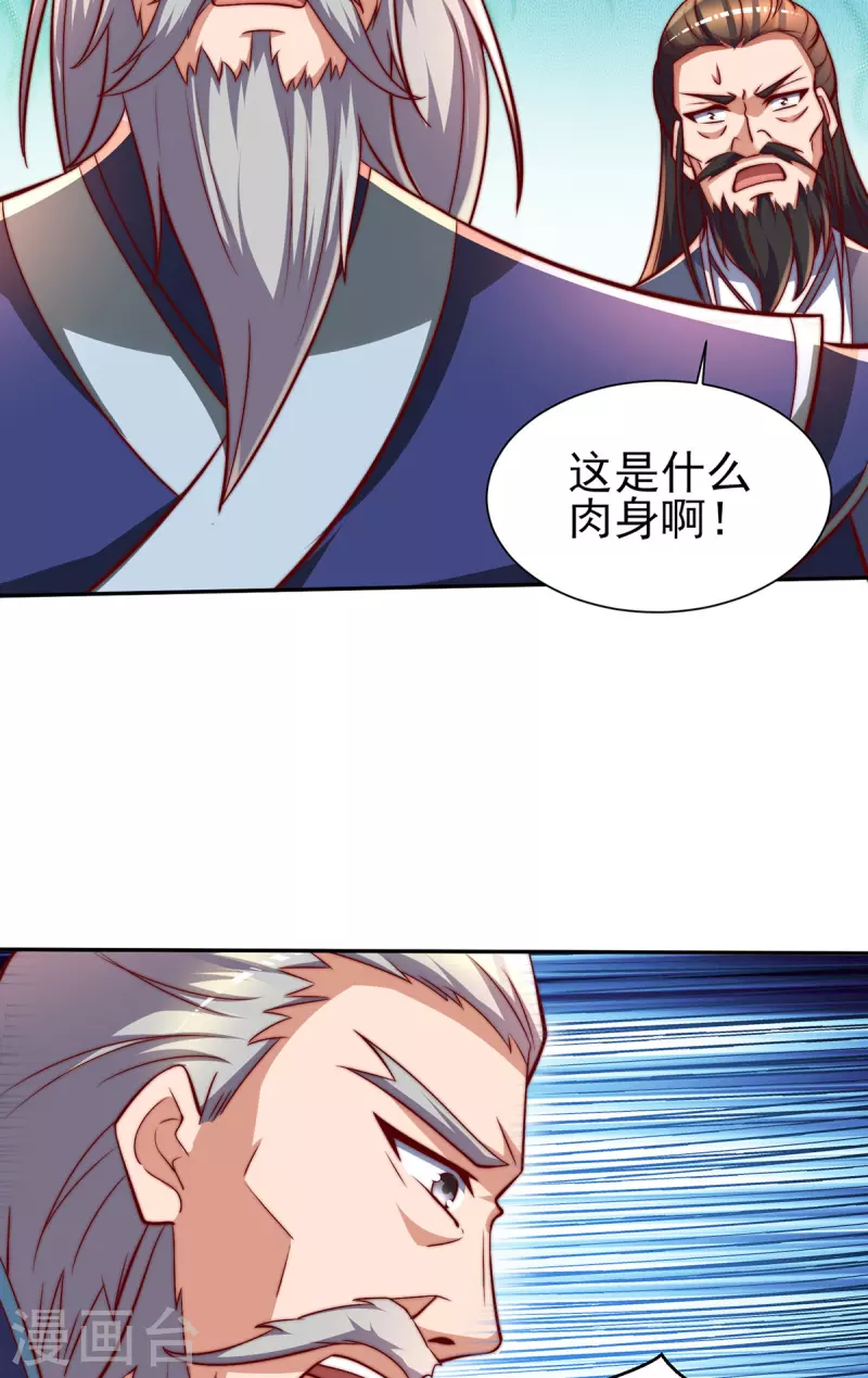 第275话 碰到了什么？-第284话