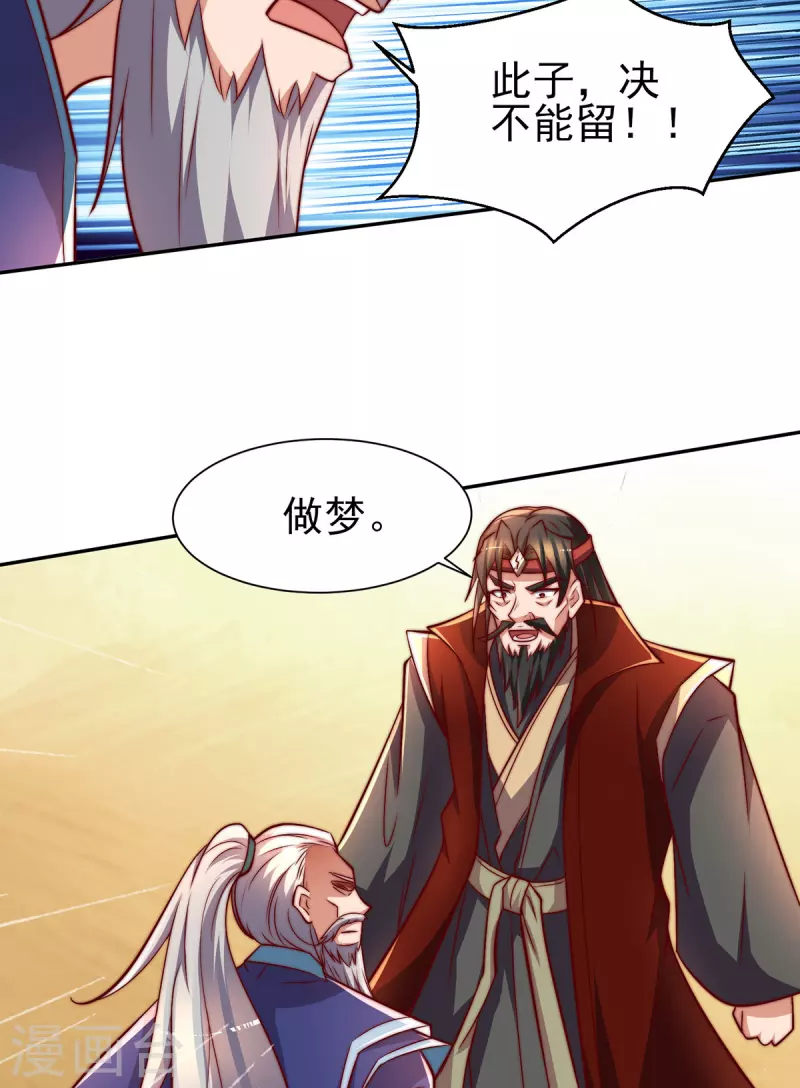 第275话 碰到了什么？-第284话