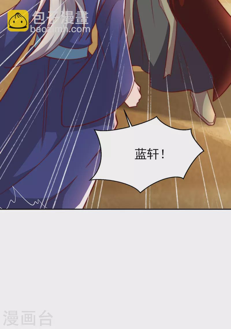 第275话 碰到了什么？-第284话