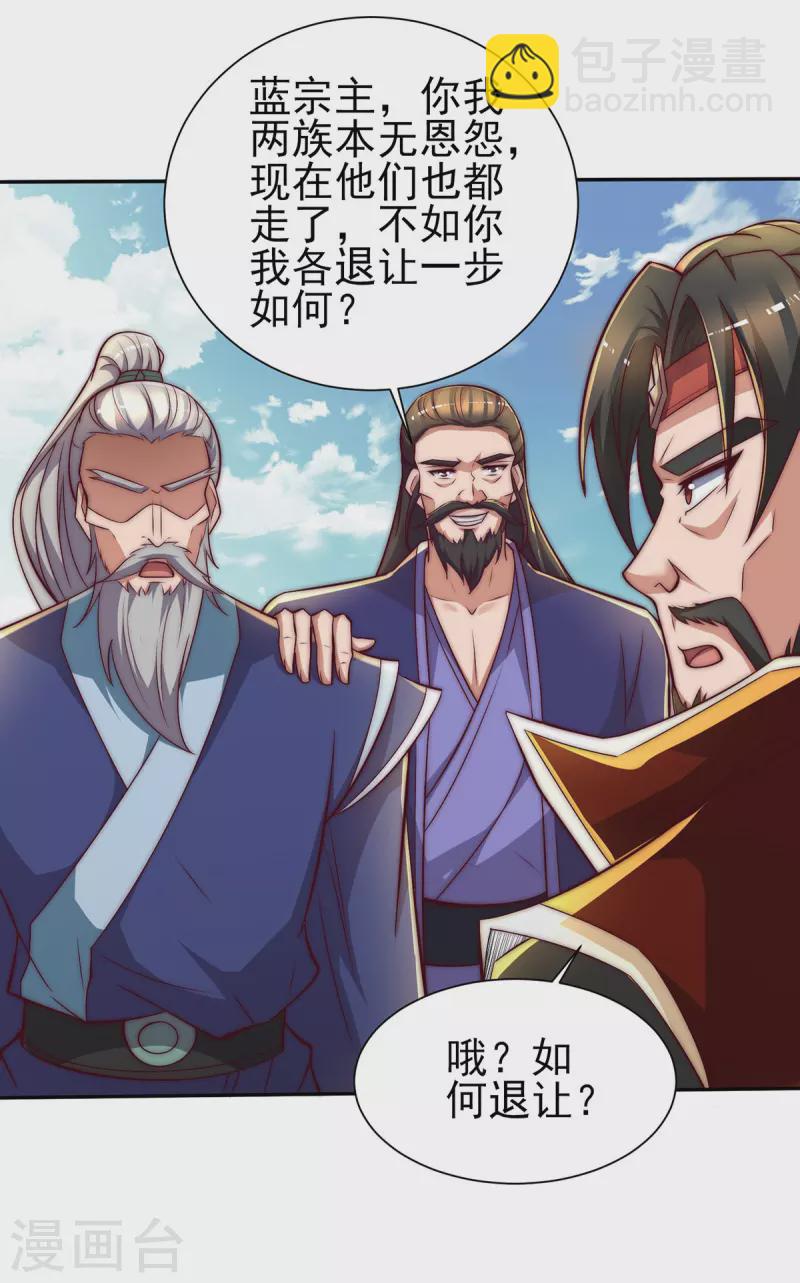 第275话 碰到了什么？-第284话