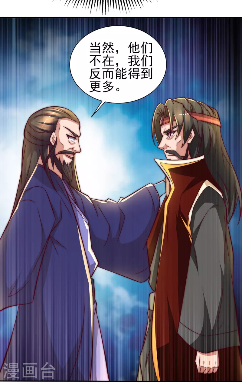 第275话 碰到了什么？-第284话