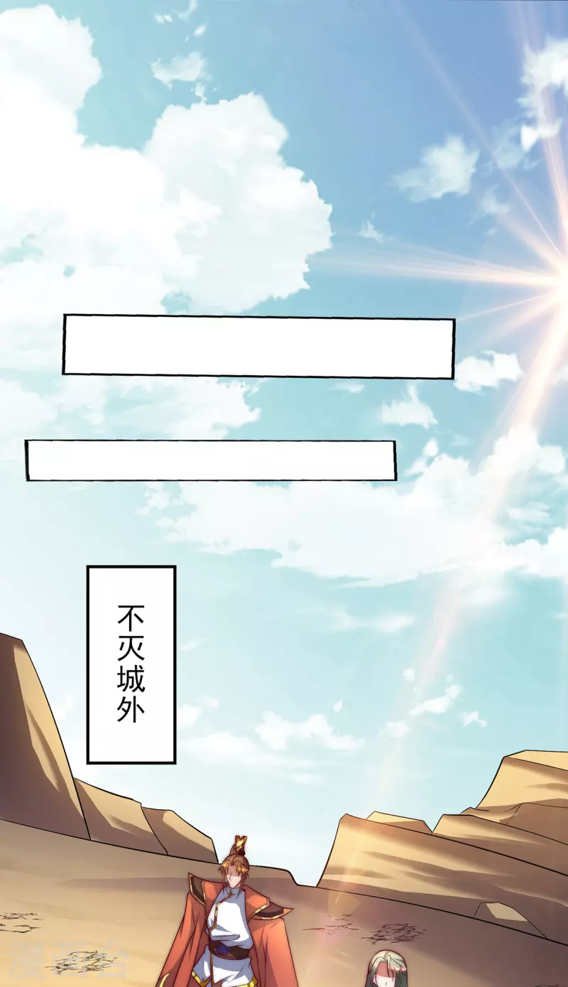 第275话 碰到了什么？-第284话