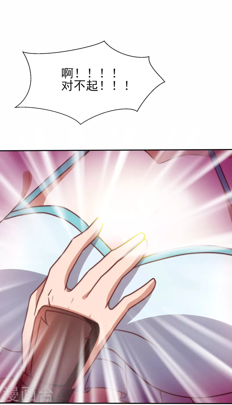 第275话 碰到了什么？-第284话