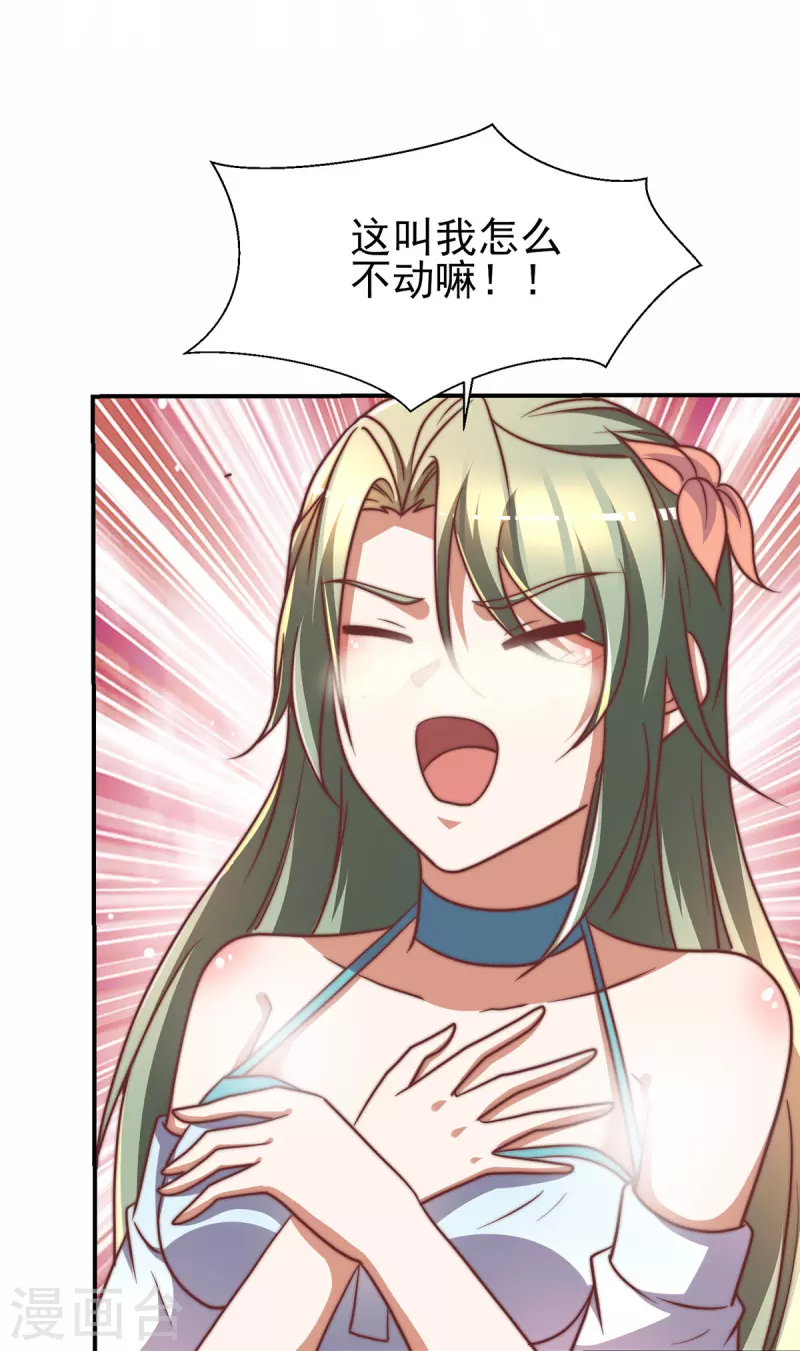 第275话 碰到了什么？-第284话