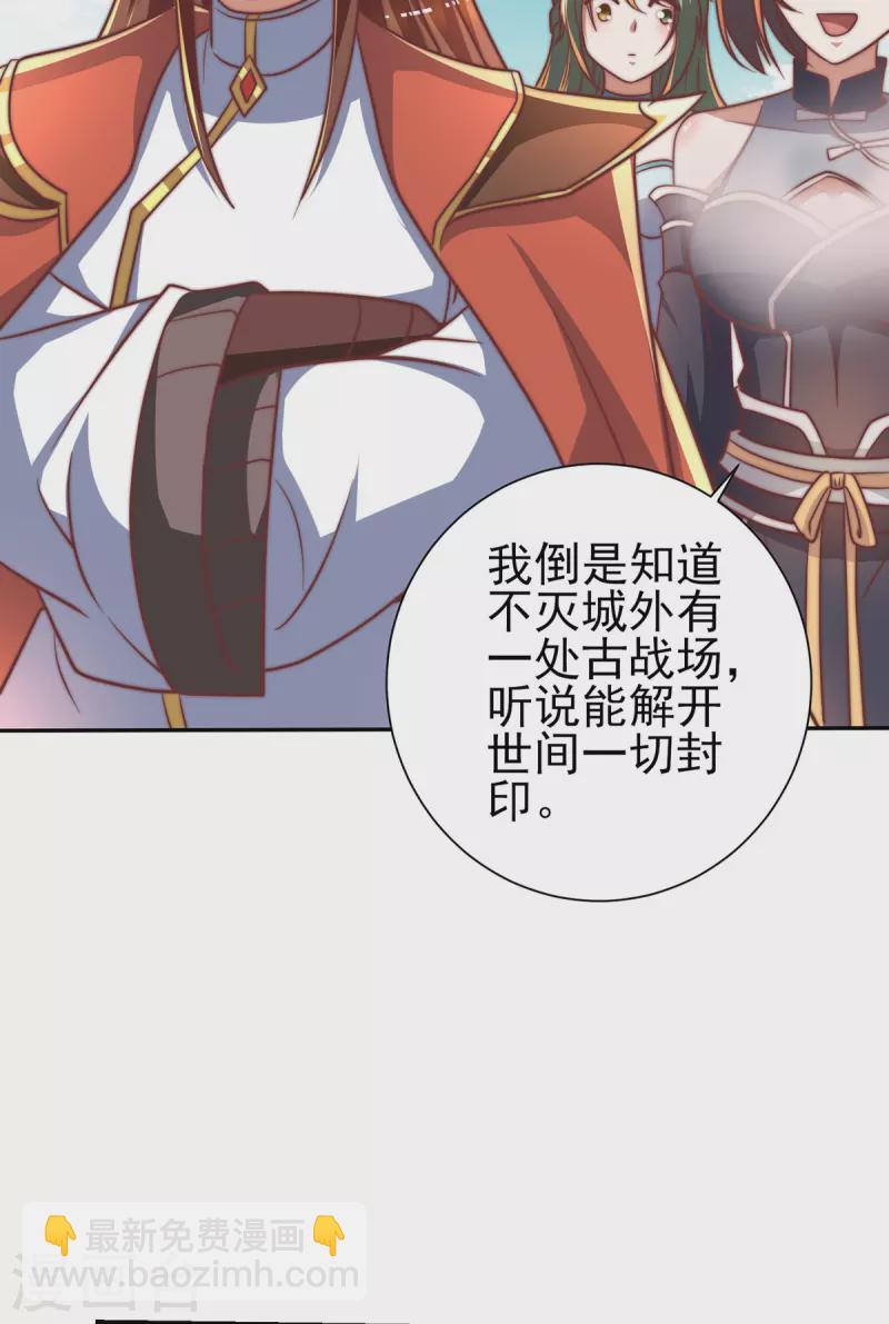 第275话 碰到了什么？-第284话