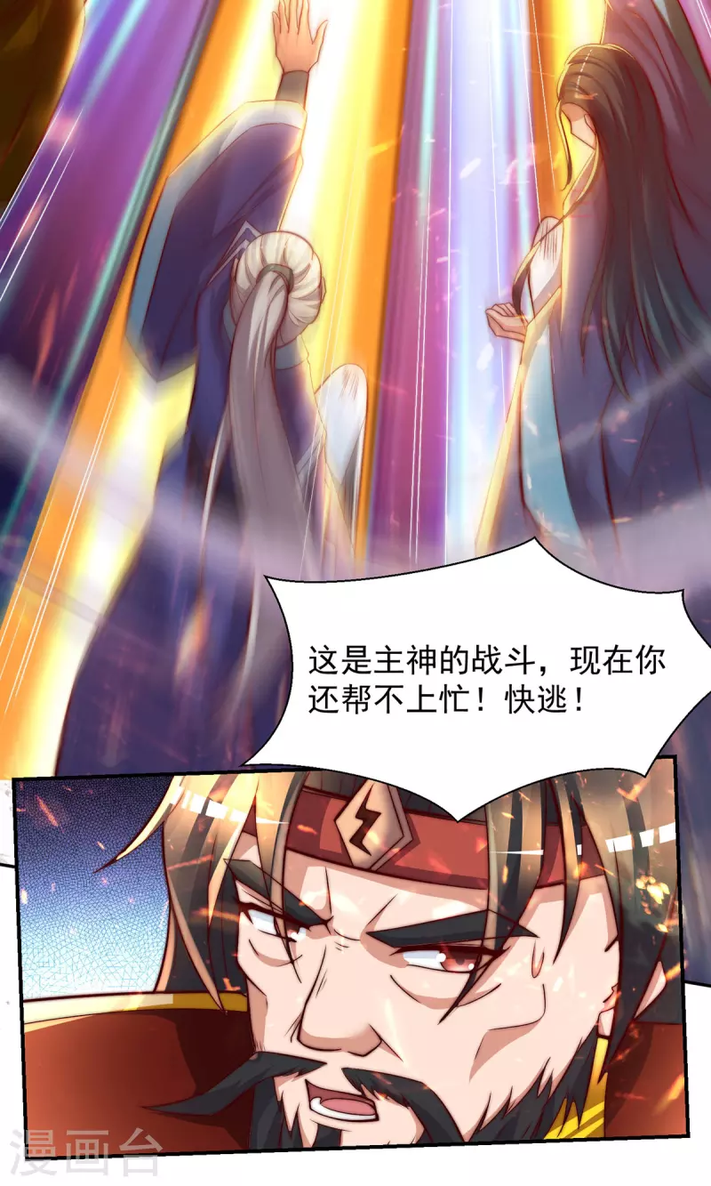 第275话 碰到了什么？-第284话