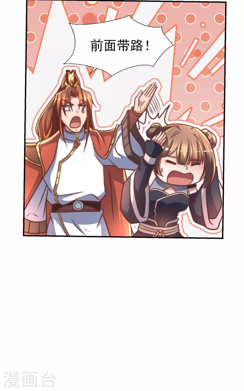 第275话 碰到了什么？-第284话