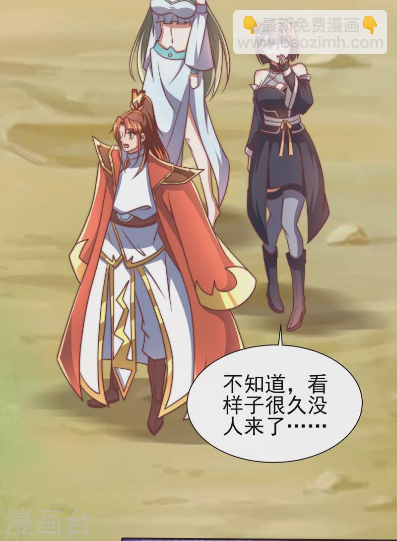 第275话 碰到了什么？-第284话