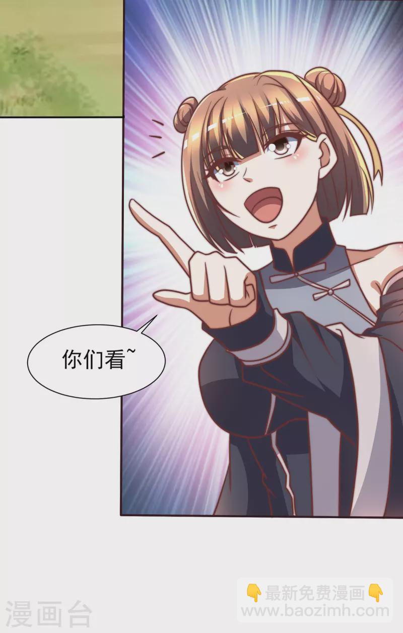 第275话 碰到了什么？-第284话