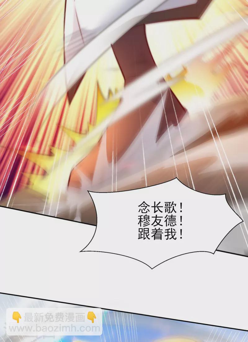 第275话 碰到了什么？-第284话