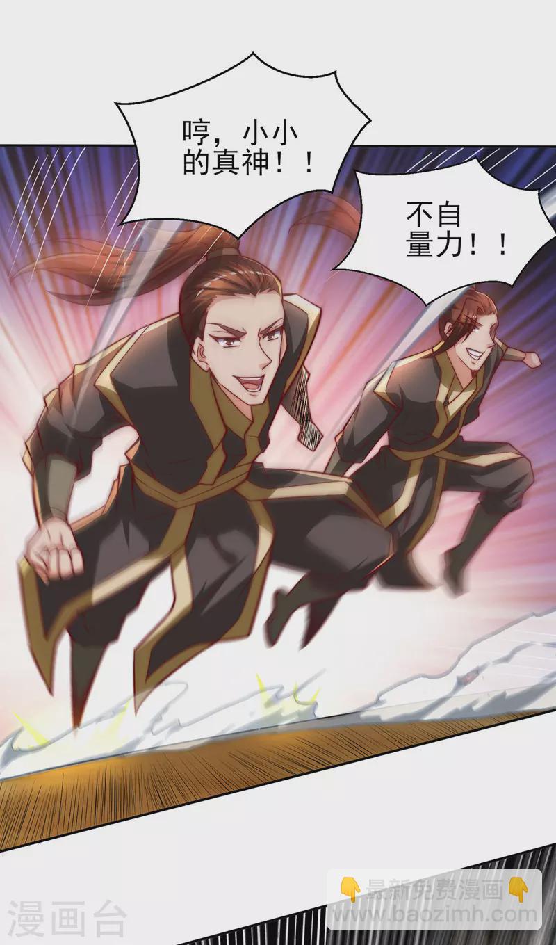 第275话 碰到了什么？-第284话