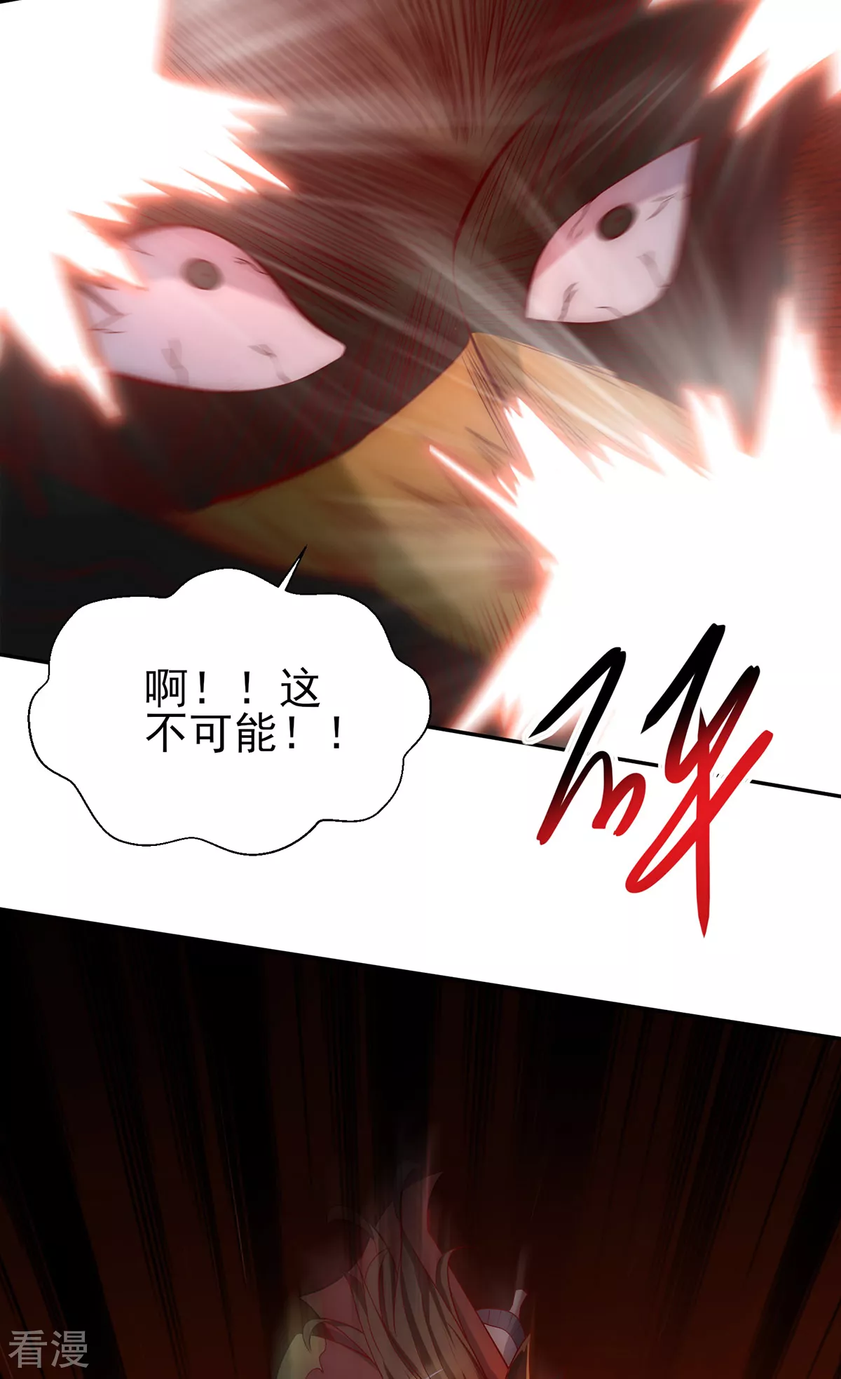 第278话 重回玄族-第286话