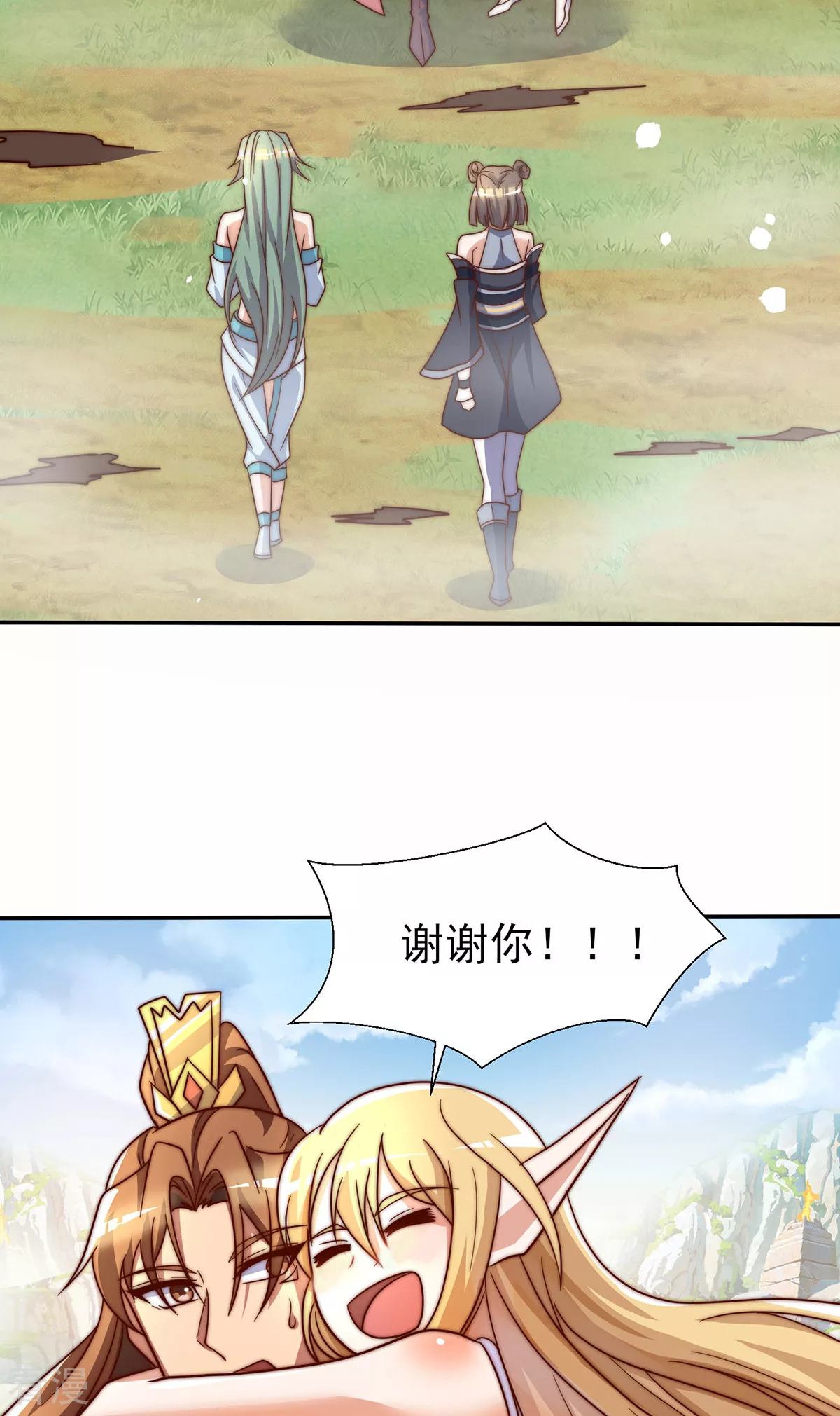 第278话 重回玄族-第286话