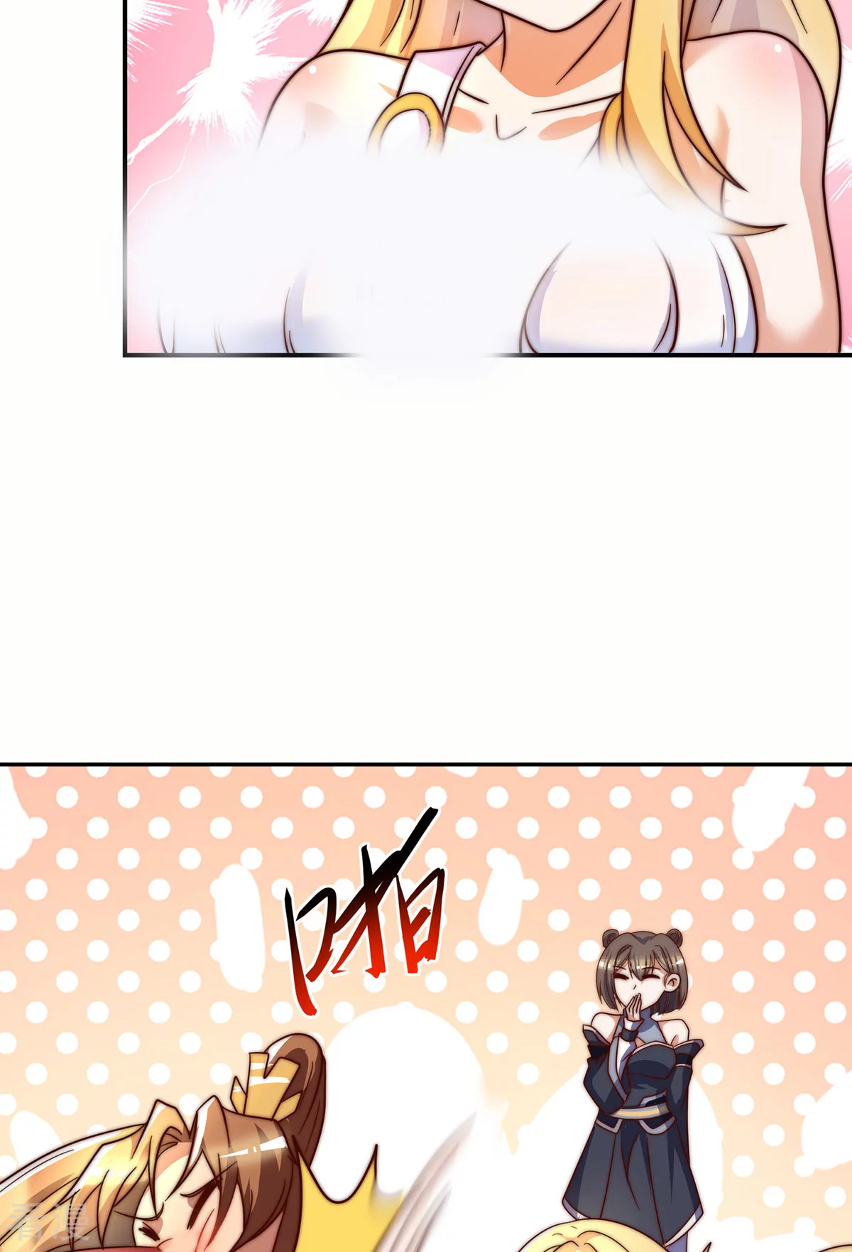 第278话 重回玄族-第286话