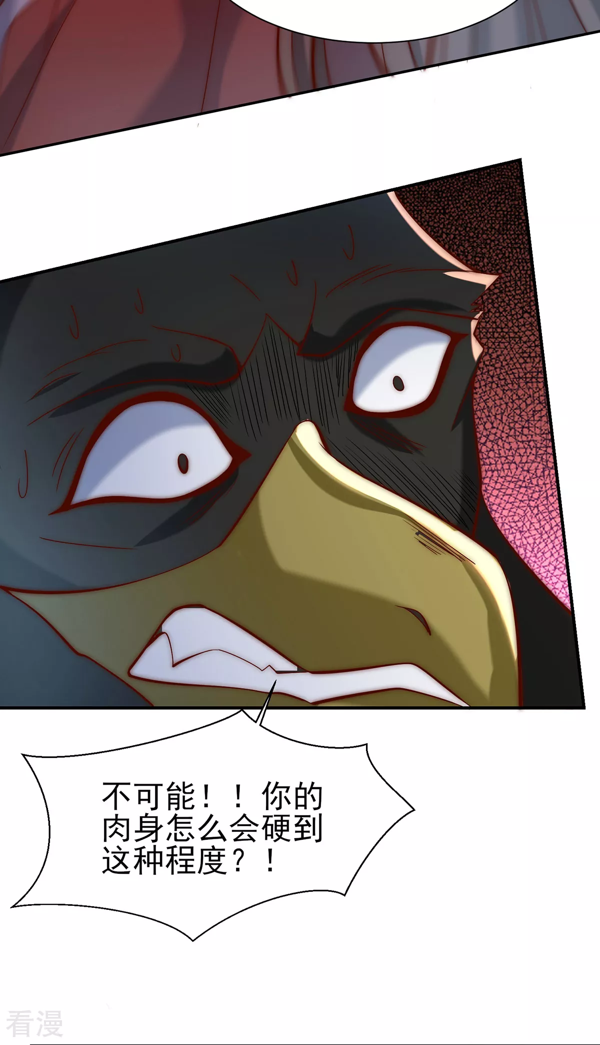 第278话 重回玄族-第286话