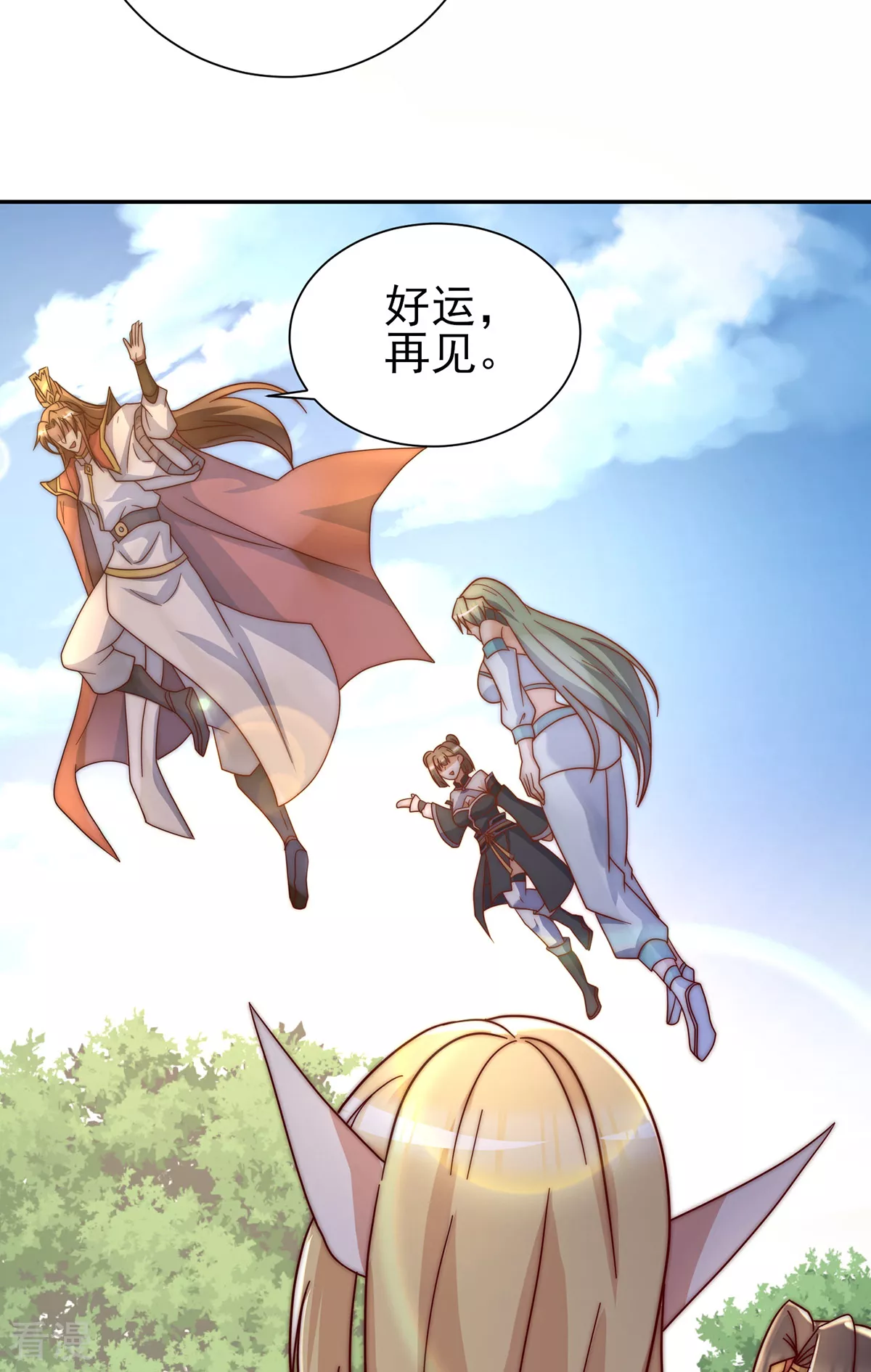第278话 重回玄族-第286话