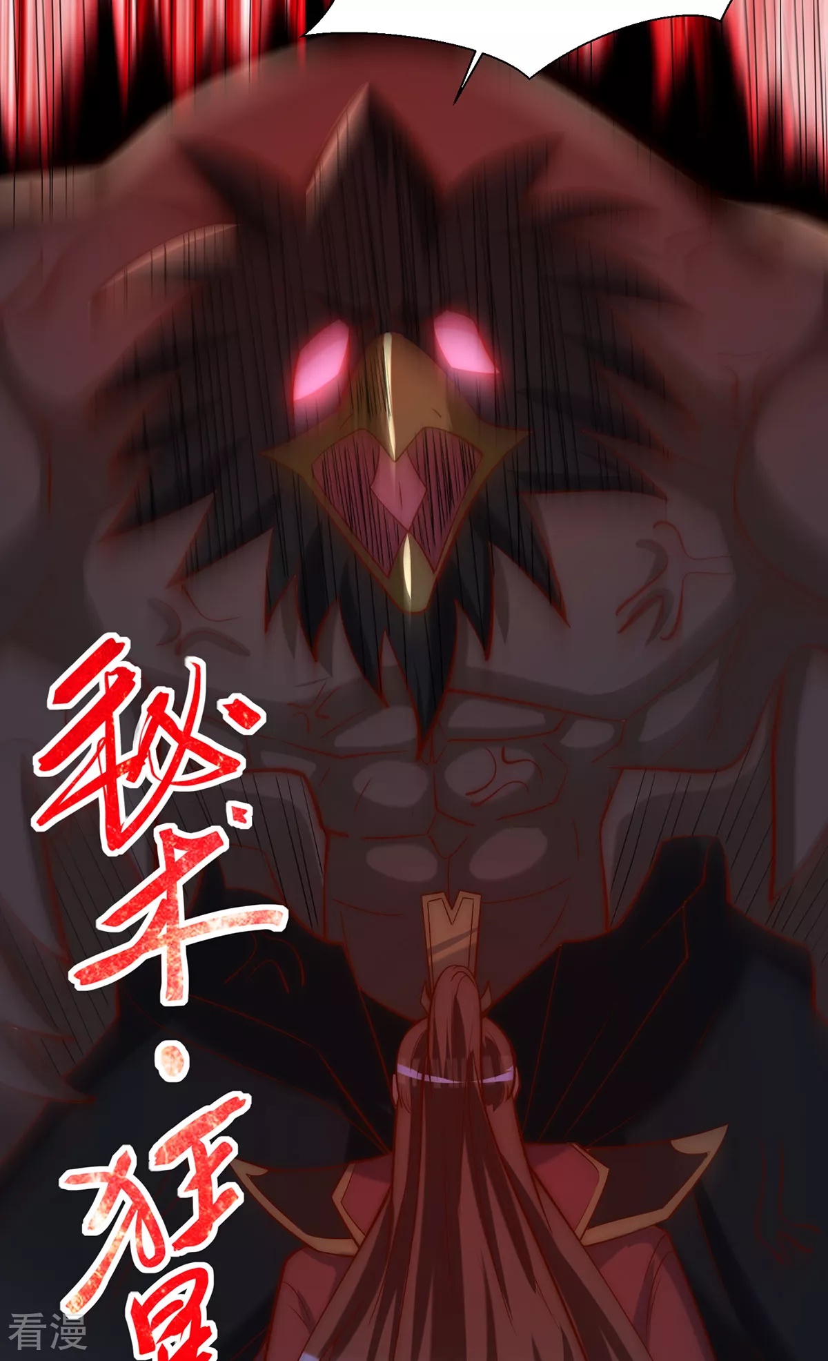 第278话 重回玄族-第286话