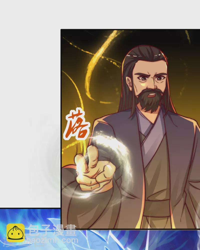 第279话 区区玄族弹指可灭-第288话