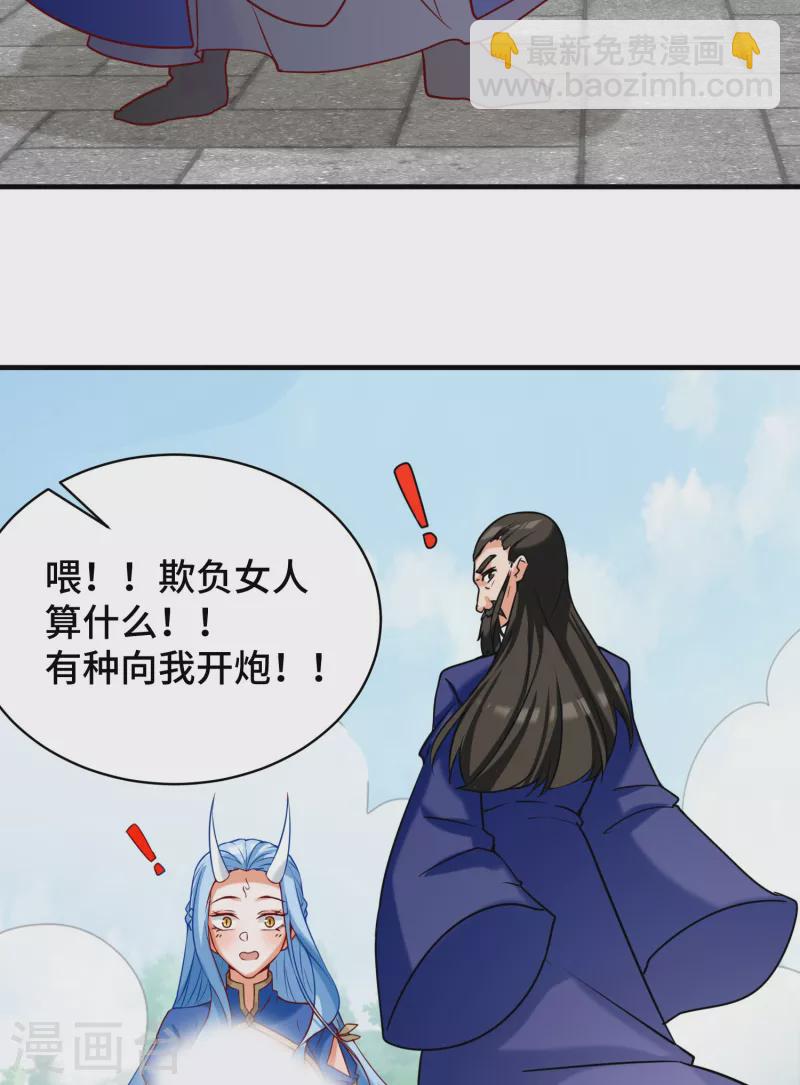第279话 区区玄族弹指可灭-第288话