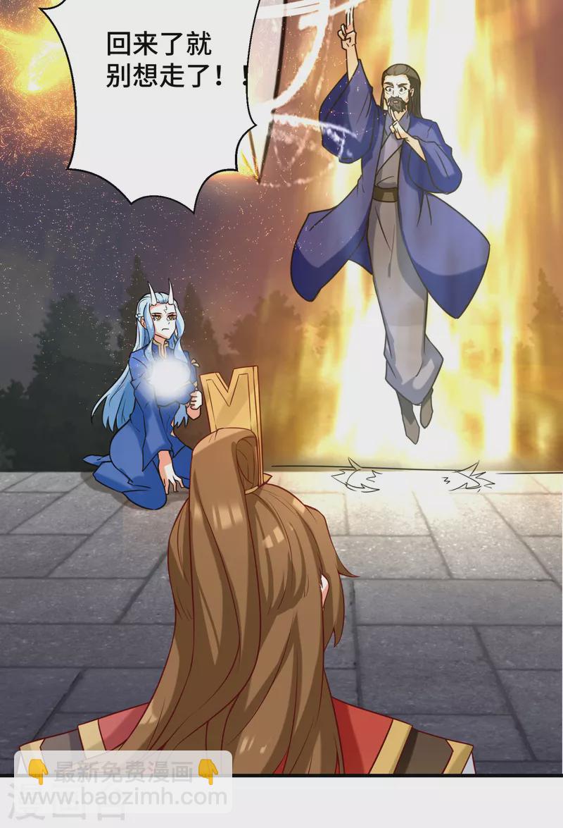 第279话 区区玄族弹指可灭-第288话