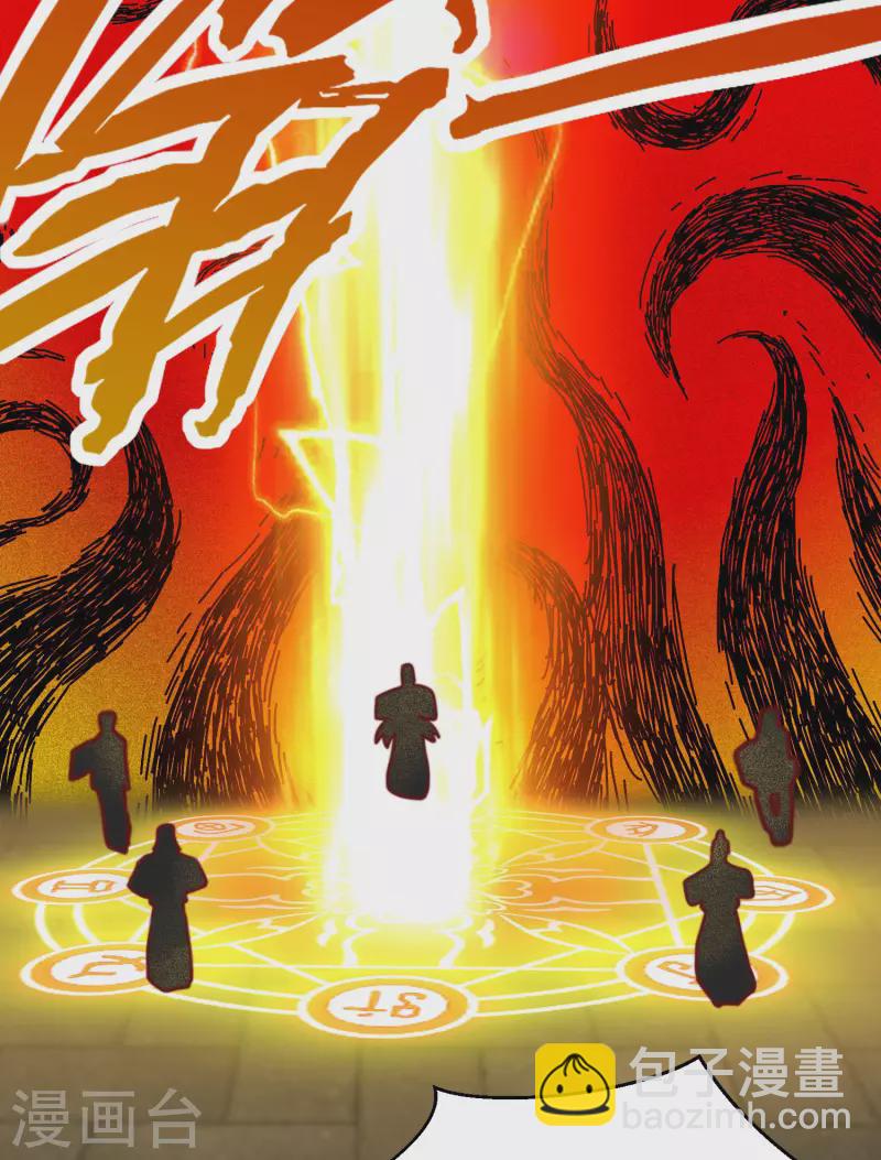 第279话 区区玄族弹指可灭-第288话