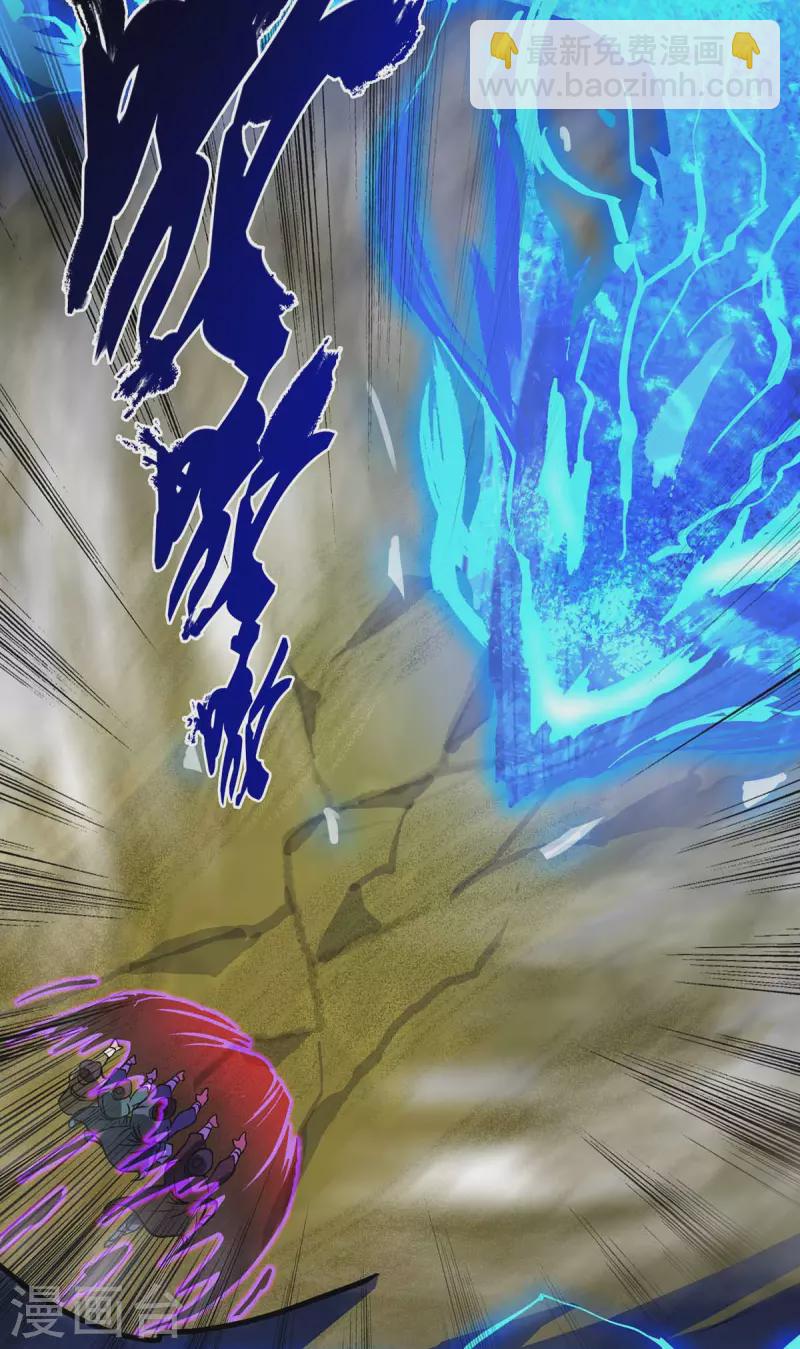 第3话 神魂残念！(1/2)-第4话