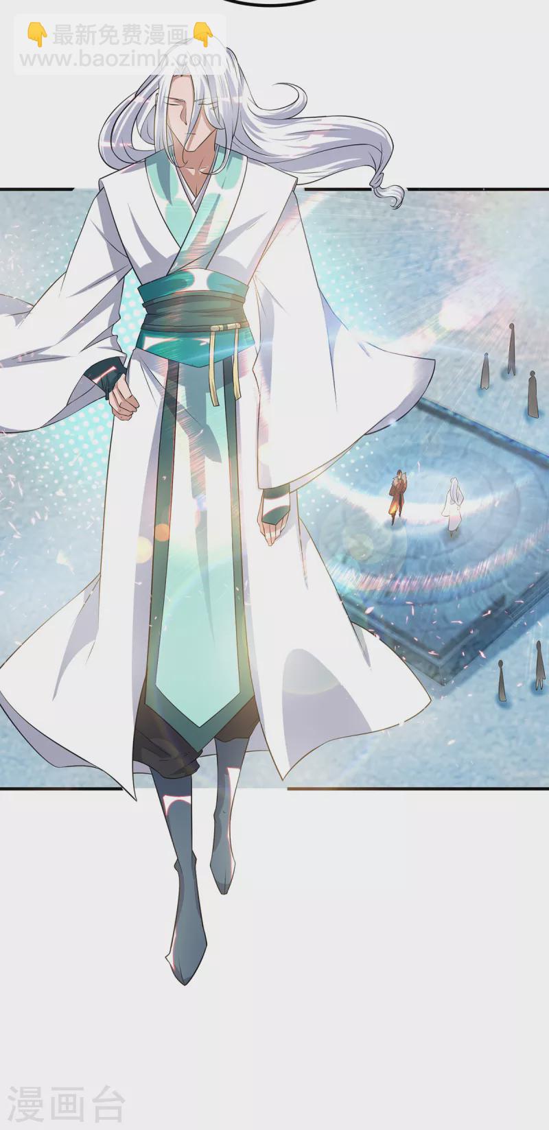第31话 身份暴露？！-第34话