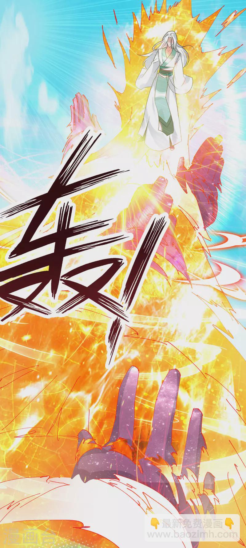 第31话 身份暴露？！-第34话
