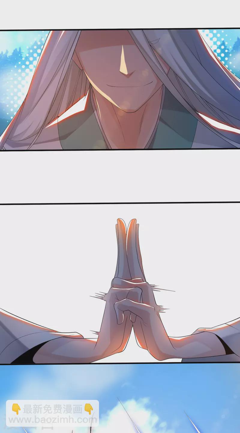 第33话 降诸天之苦！(1/2)-第36话