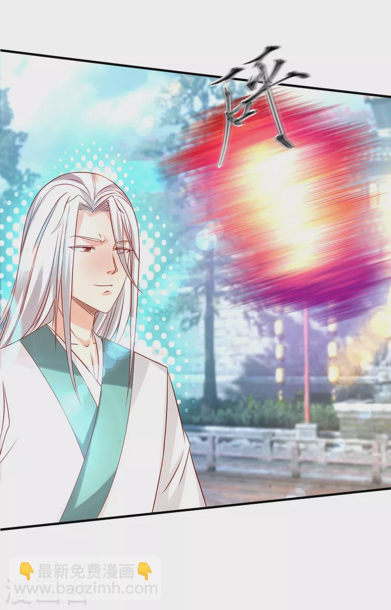 第34话 魔功？尔等死！-第38话