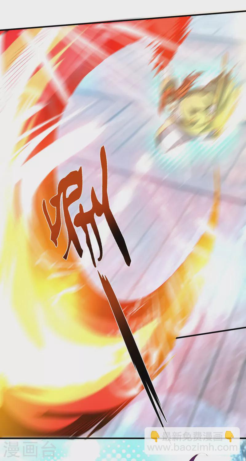 第34话 魔功？尔等死！-第38话
