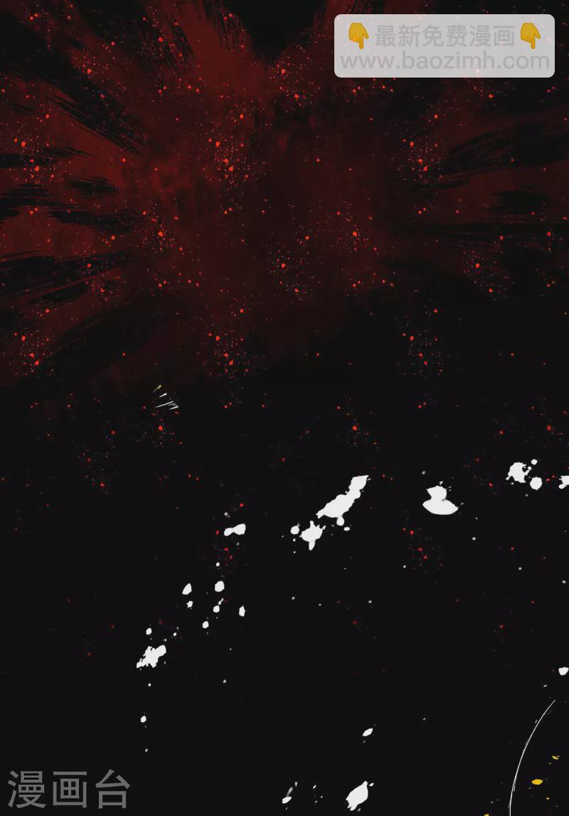 第34话 魔功？尔等死！-第38话