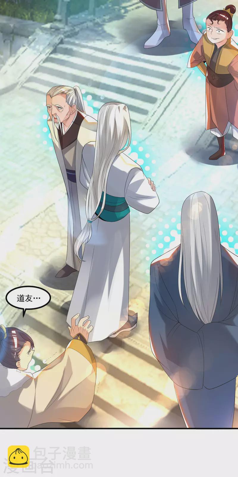 第36话 念神！一路走好！(1/2)-第40话
