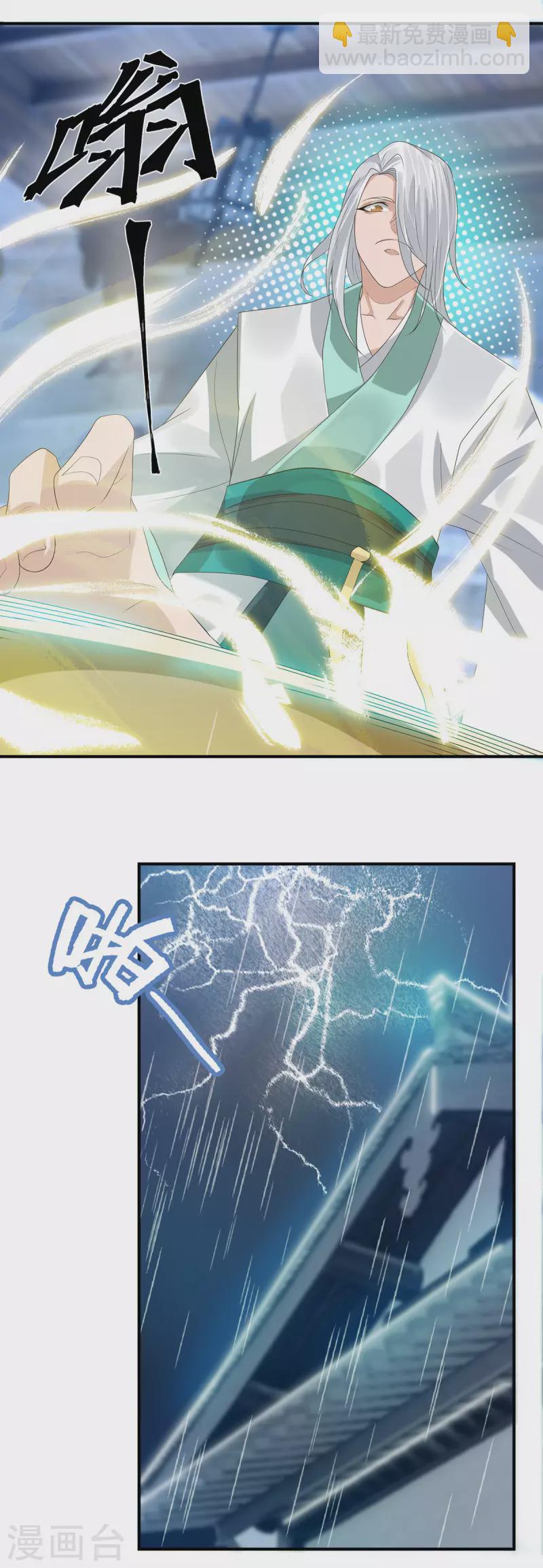 第36话 念神！一路走好！(1/2)-第40话