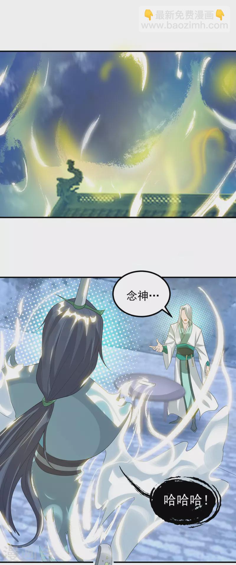 第36话 念神！一路走好！(1/2)-第40话