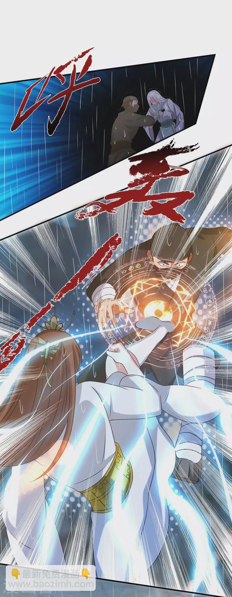 第38话 江辰之死？！-第42话