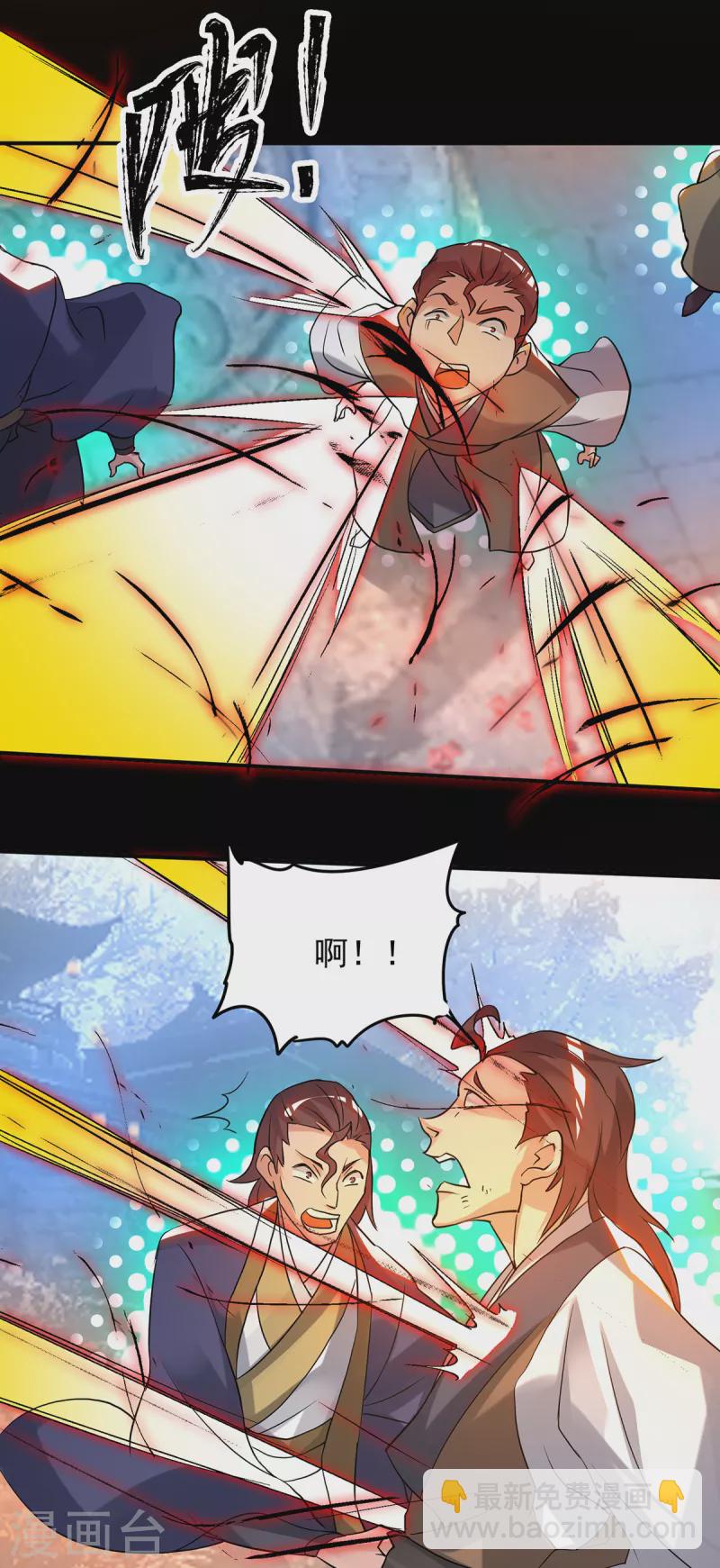 第40话 呵..正道宗门-第44话