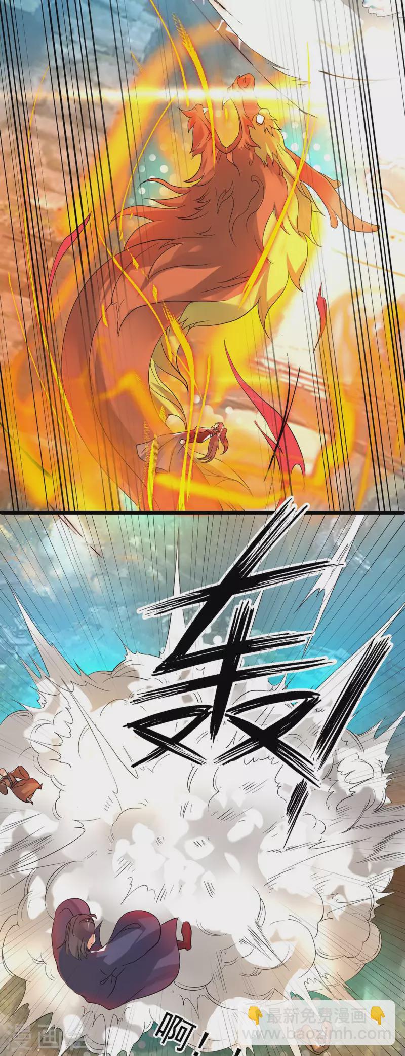 第40话 呵..正道宗门-第44话