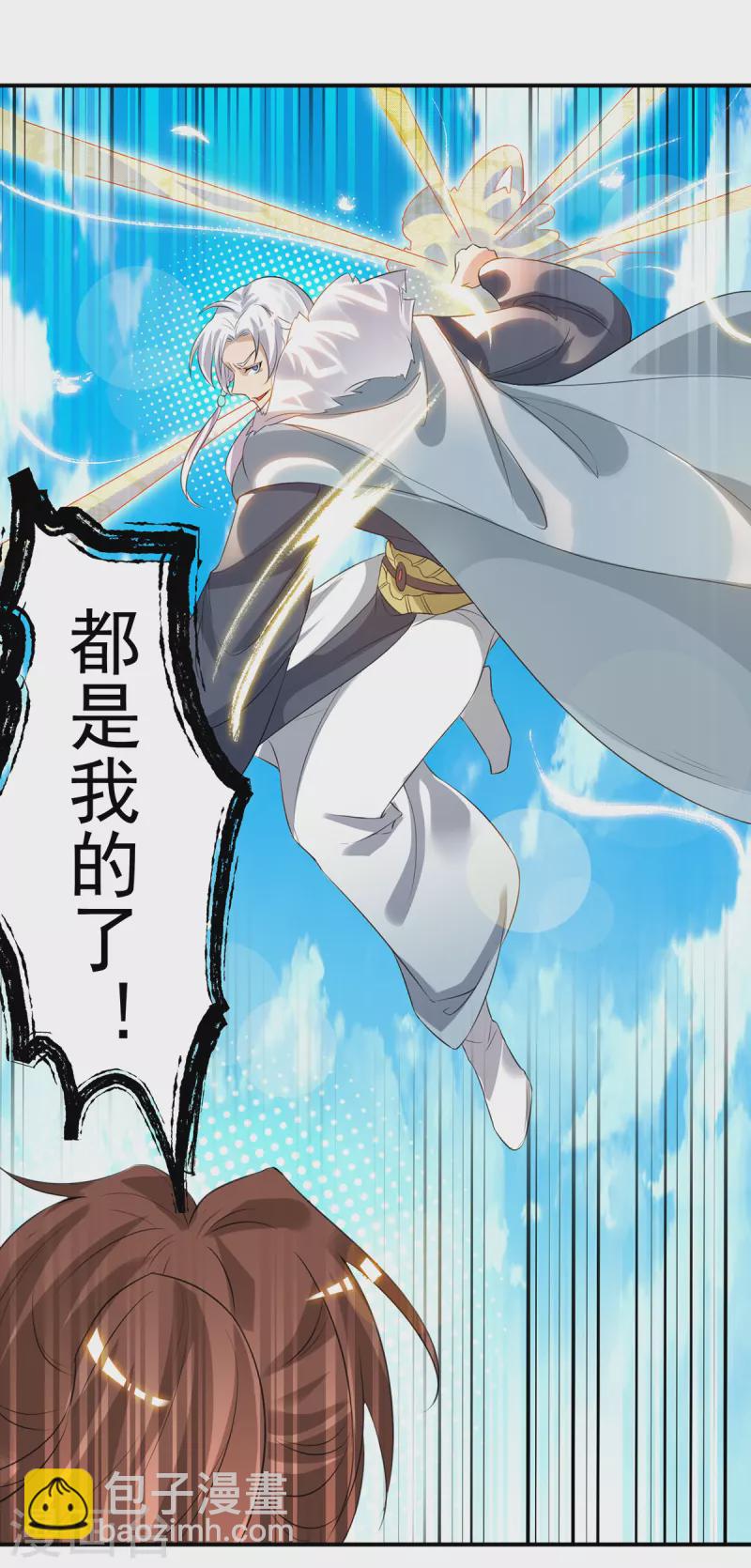 第42话 武师？很牛吗？-第46话
