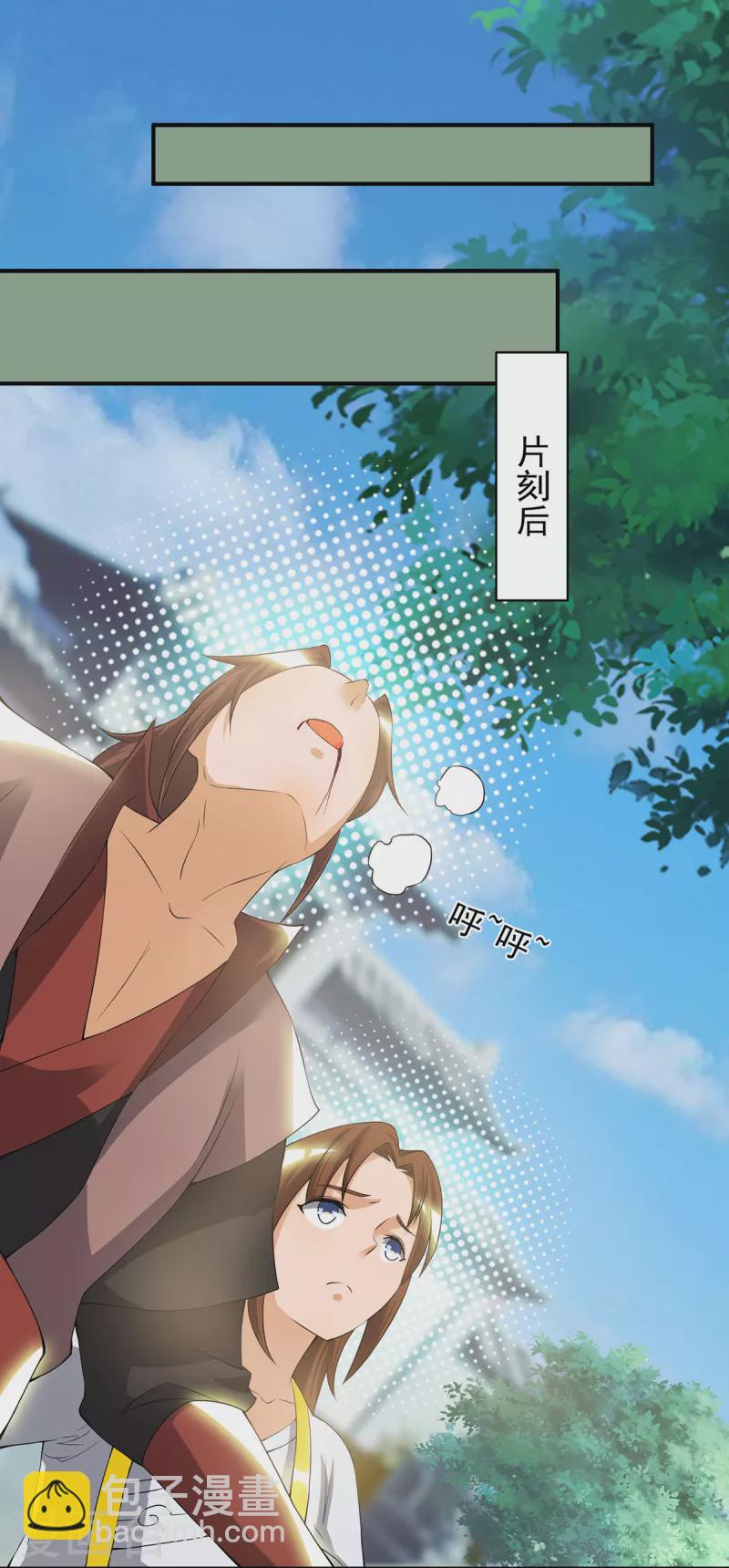 第42话 武师？很牛吗？-第46话